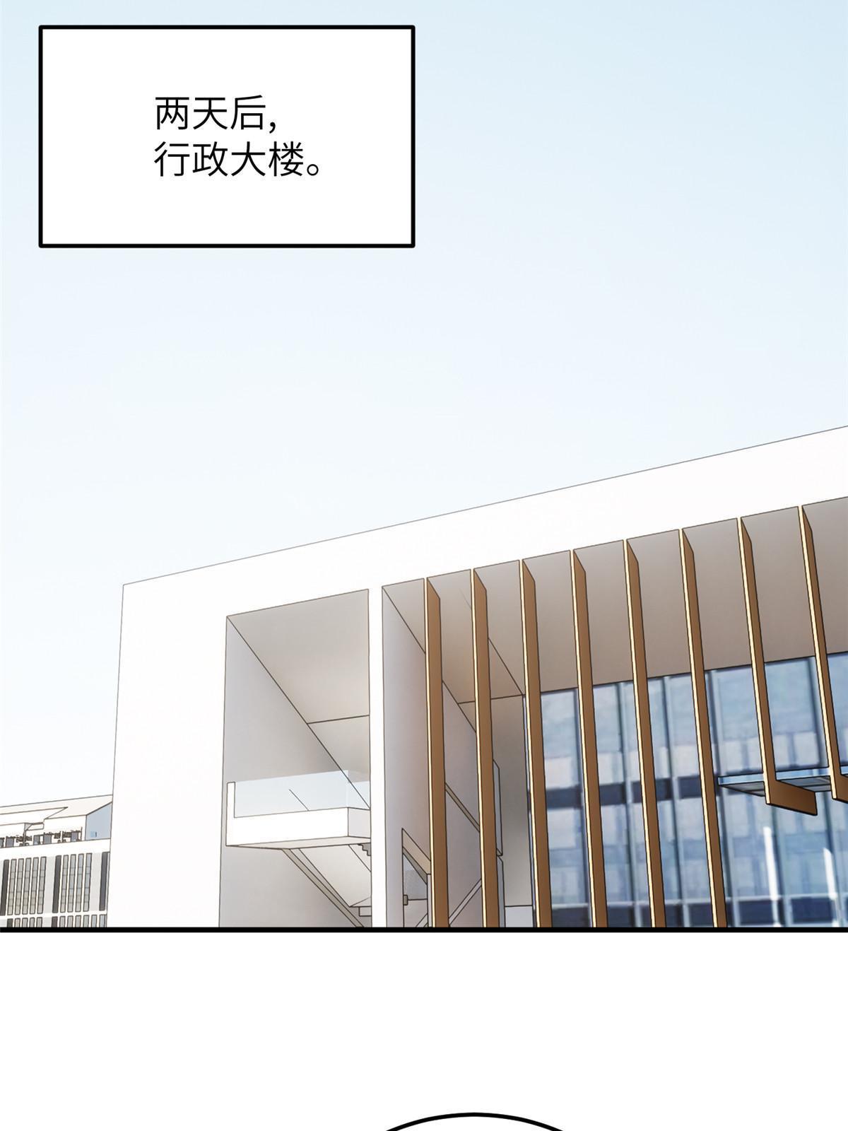 181 既得利益者50