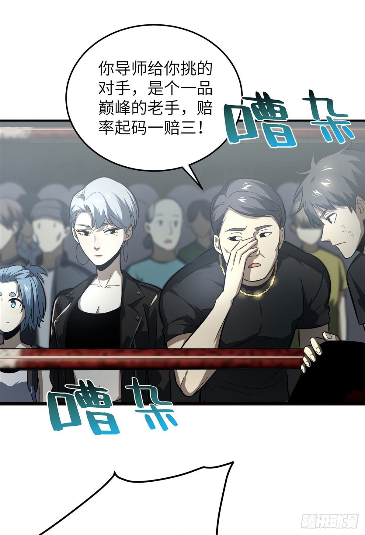 059 擂台赛41