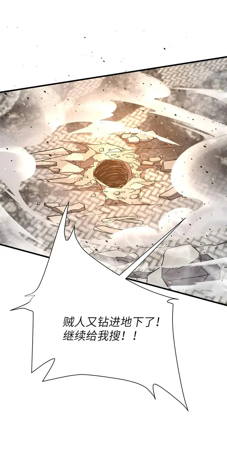 238 生命之泉38