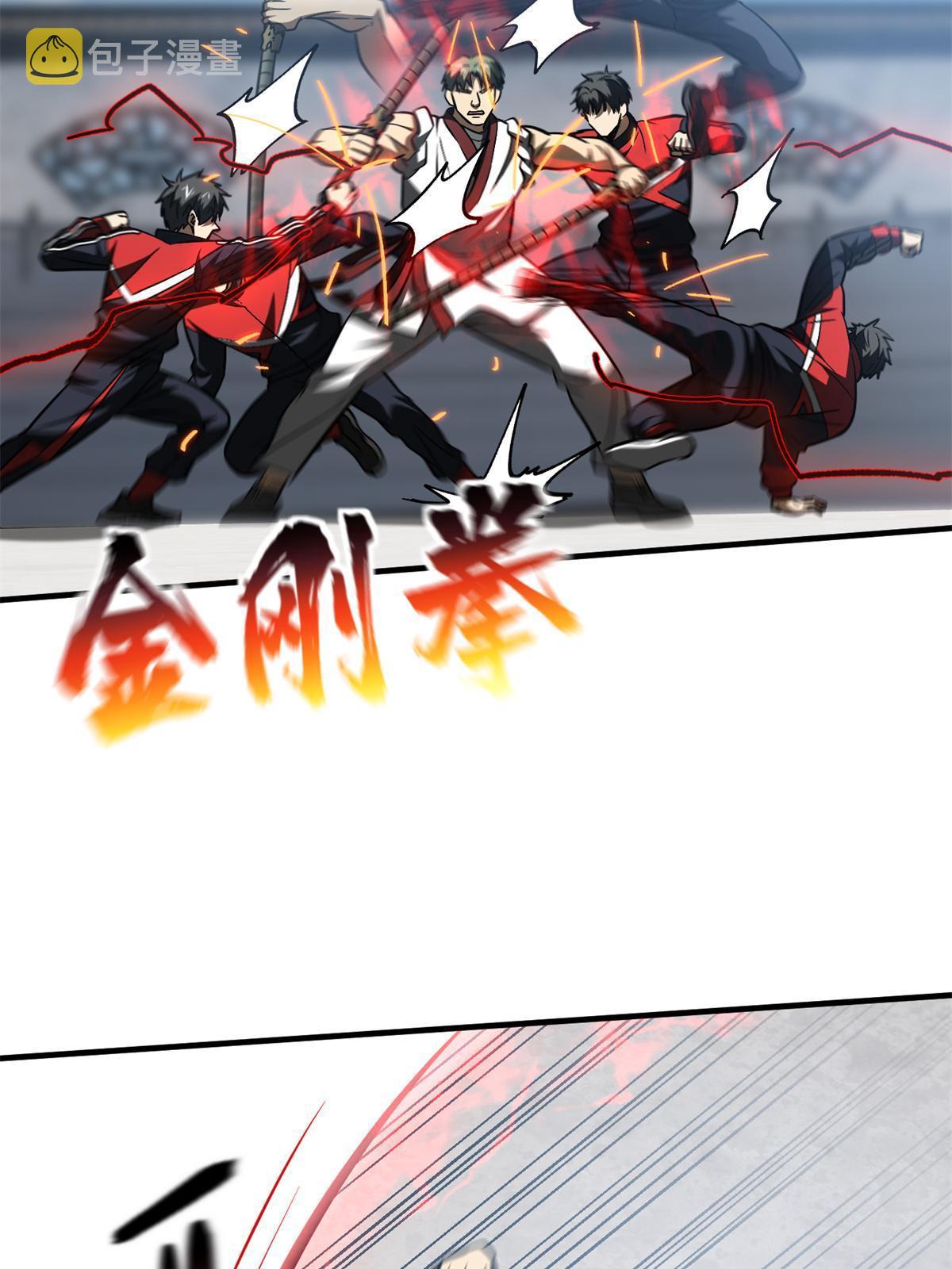 158 新技能45