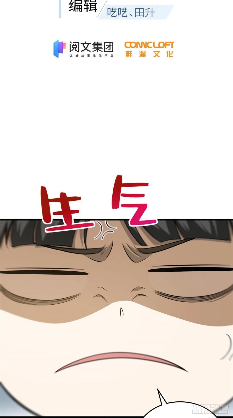 122 活着1