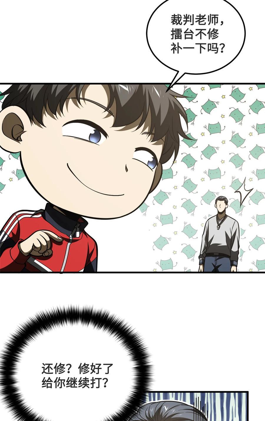 222 秒杀9