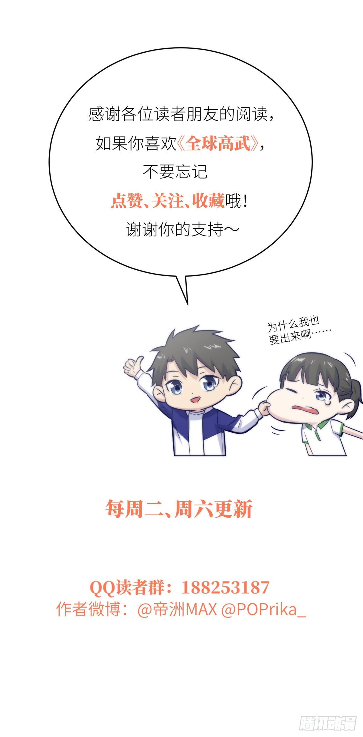 040 天赋异禀33