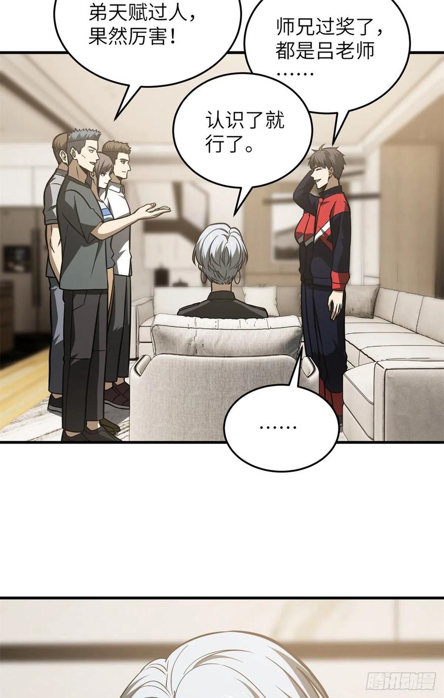 120 融资27