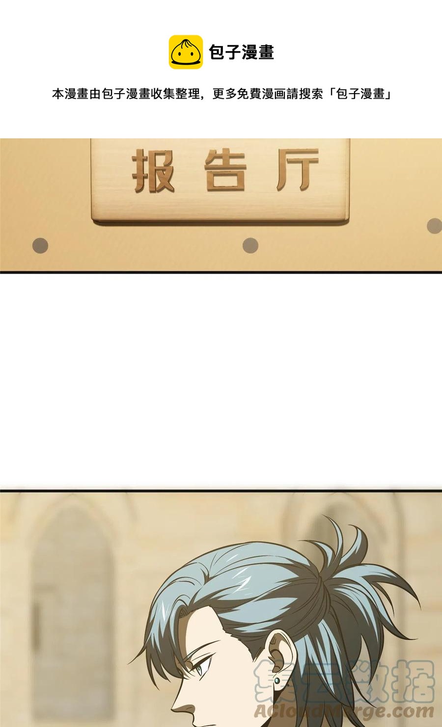 142 不足60