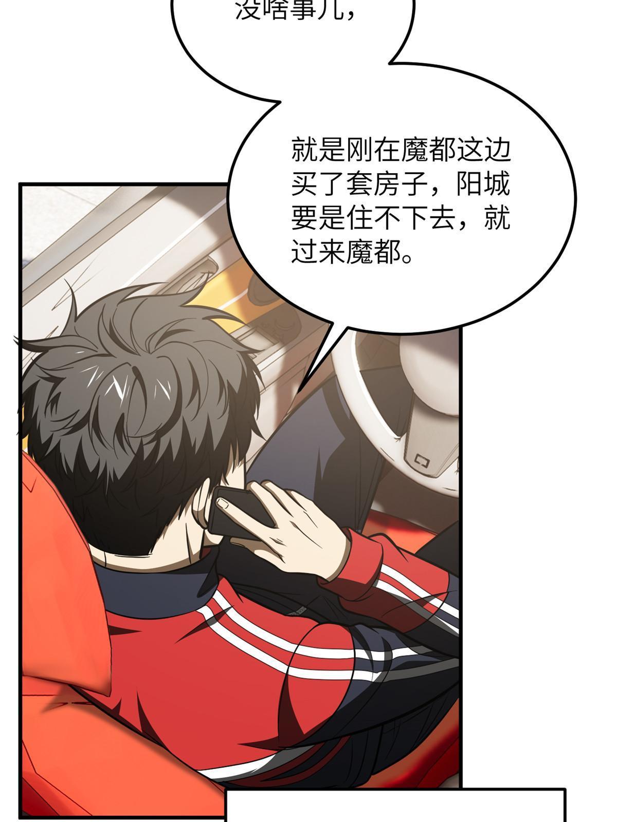 186 最后一次41