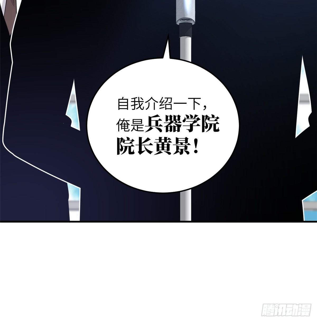 029 新生分学院42