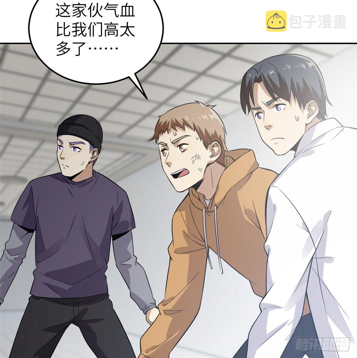 030 引起导师注意48