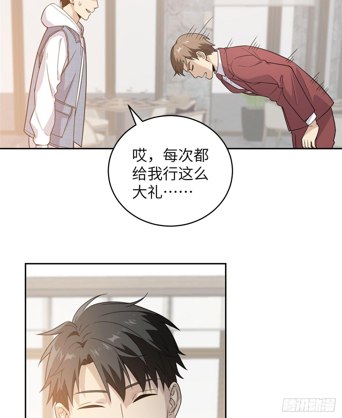 027 商业规划52