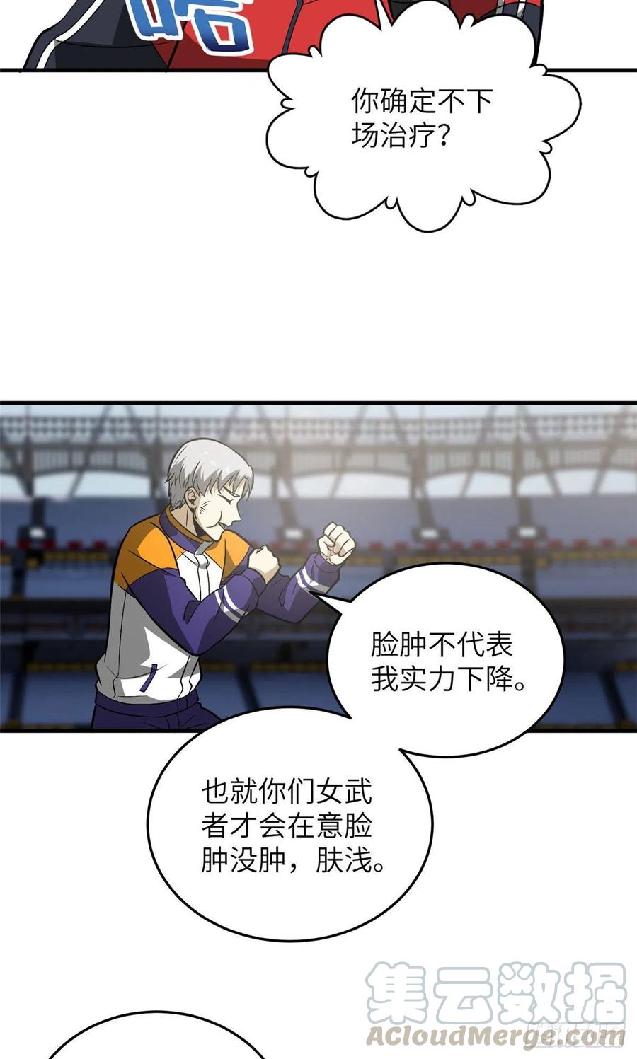 082 怎么会这样12