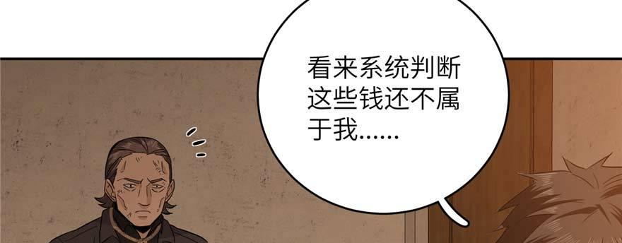008 刺探敌情105