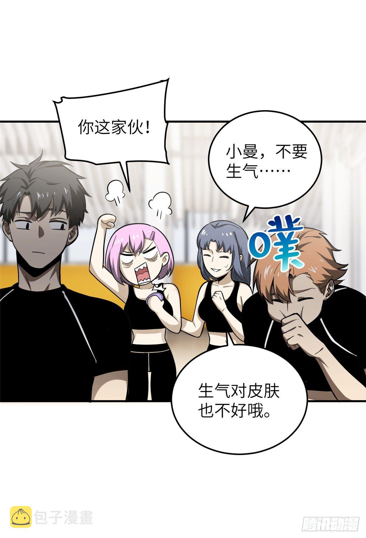 053 特训班5