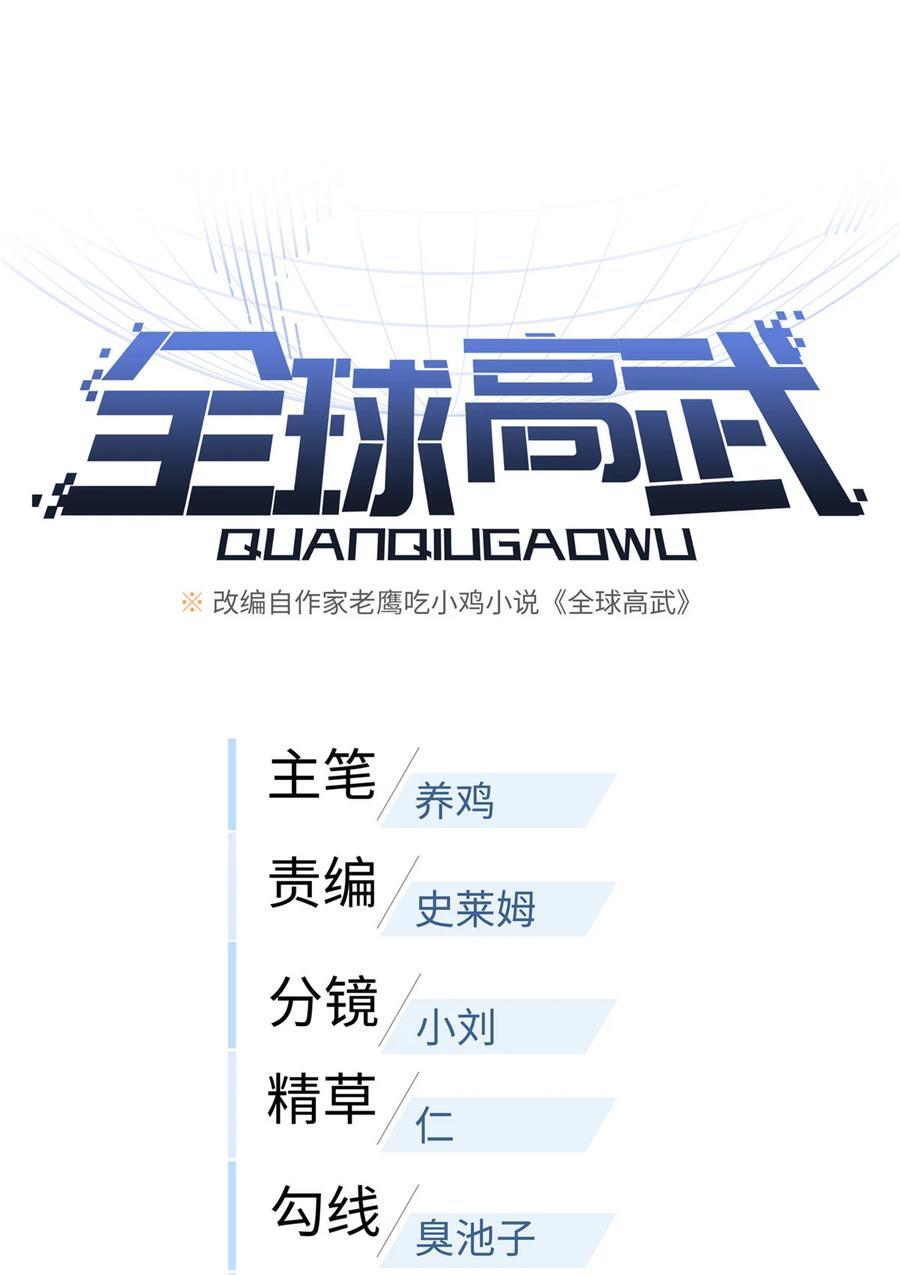 224 十强排名赛4