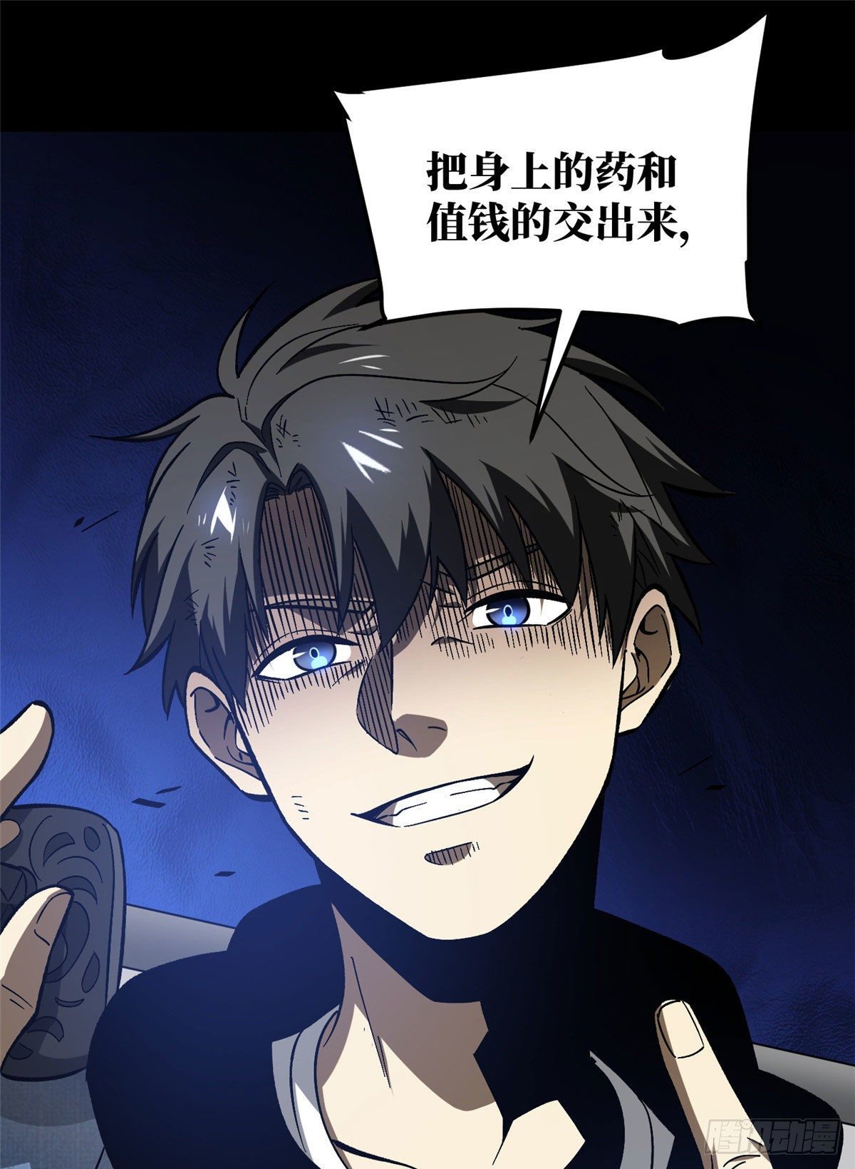 071 举手之劳30