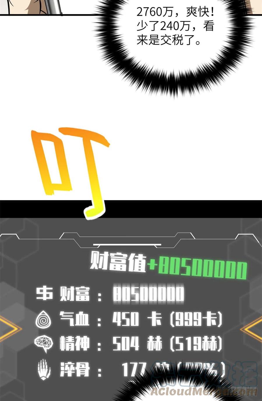 120 融资16