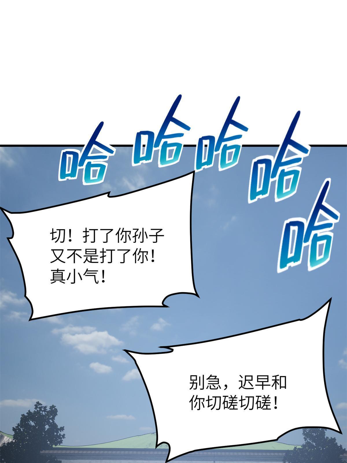 159 表演21