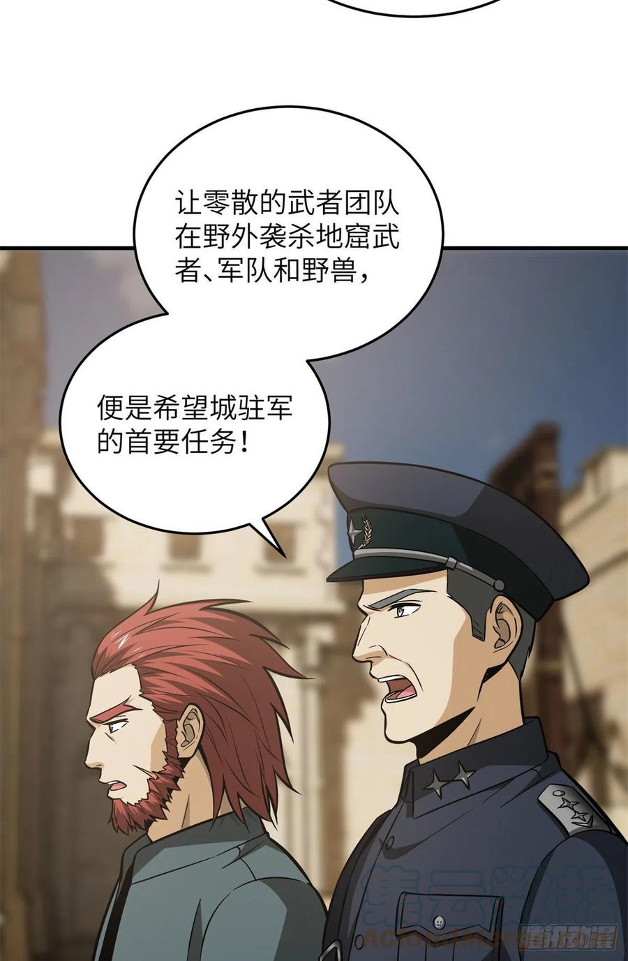124 希望城30