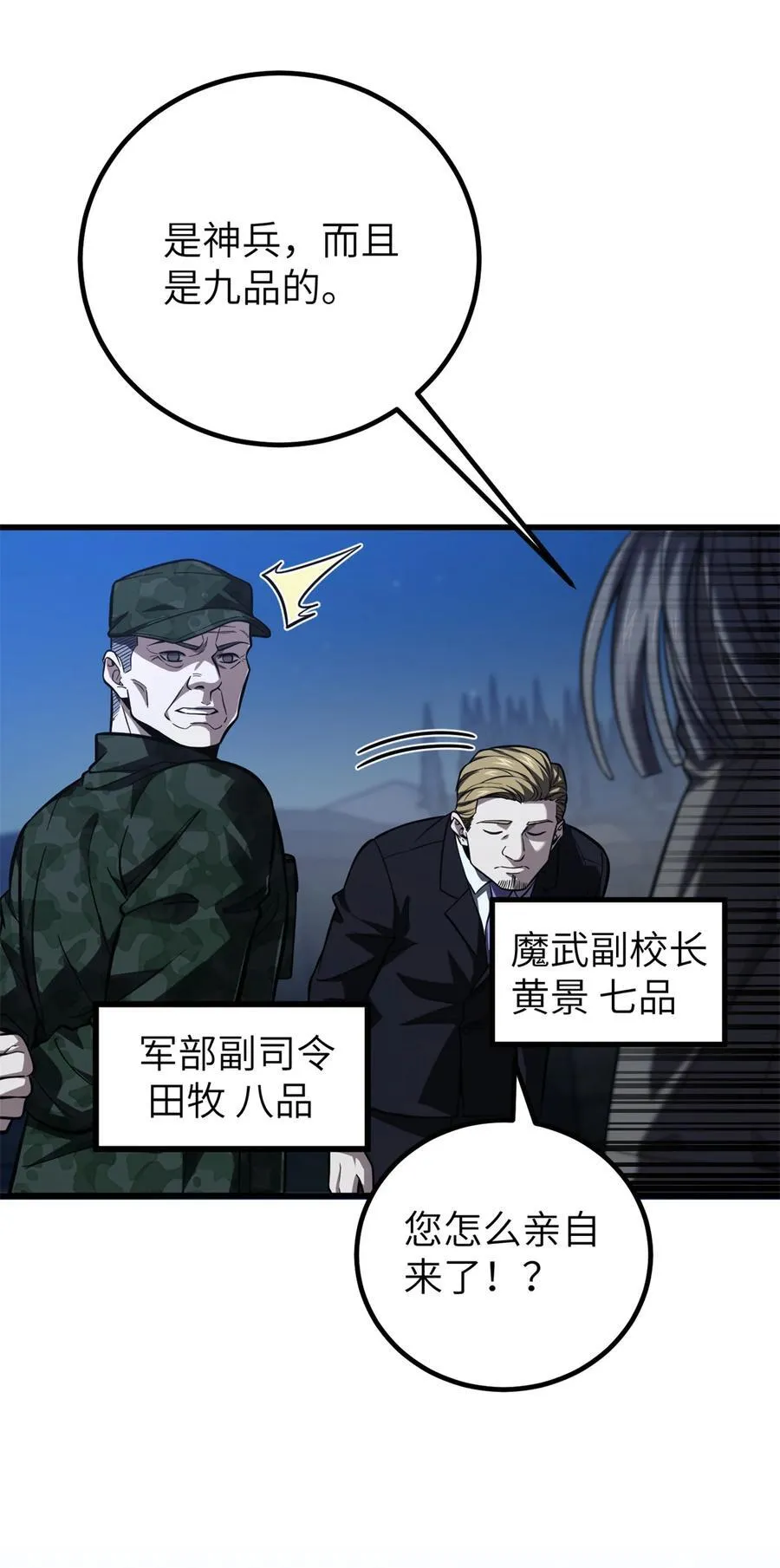 250 抄家我们是专业的1