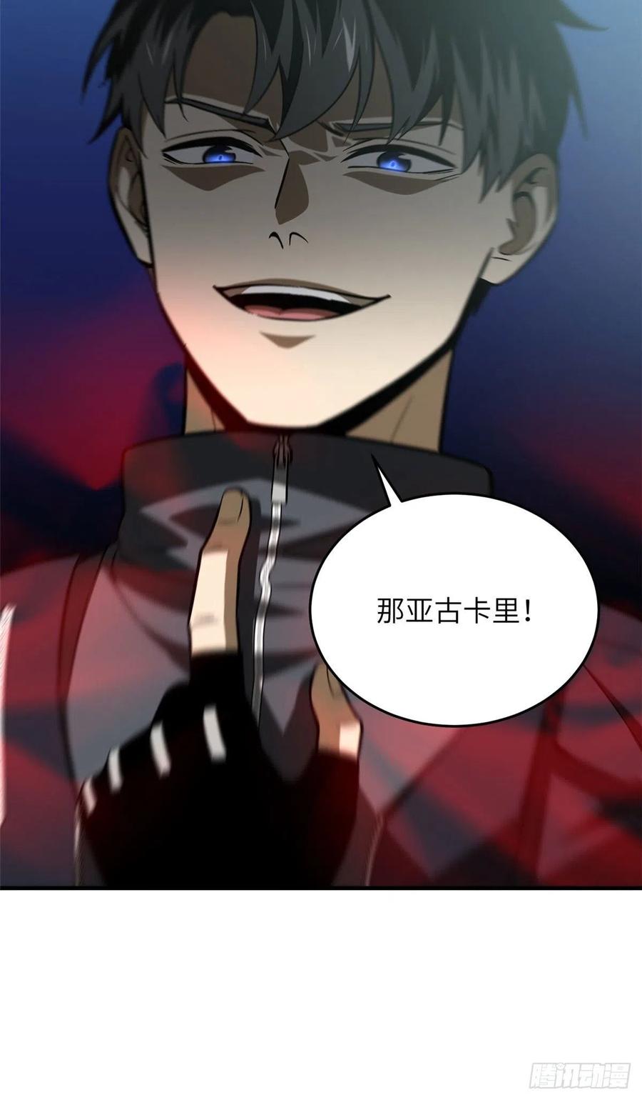 130 地窟语5