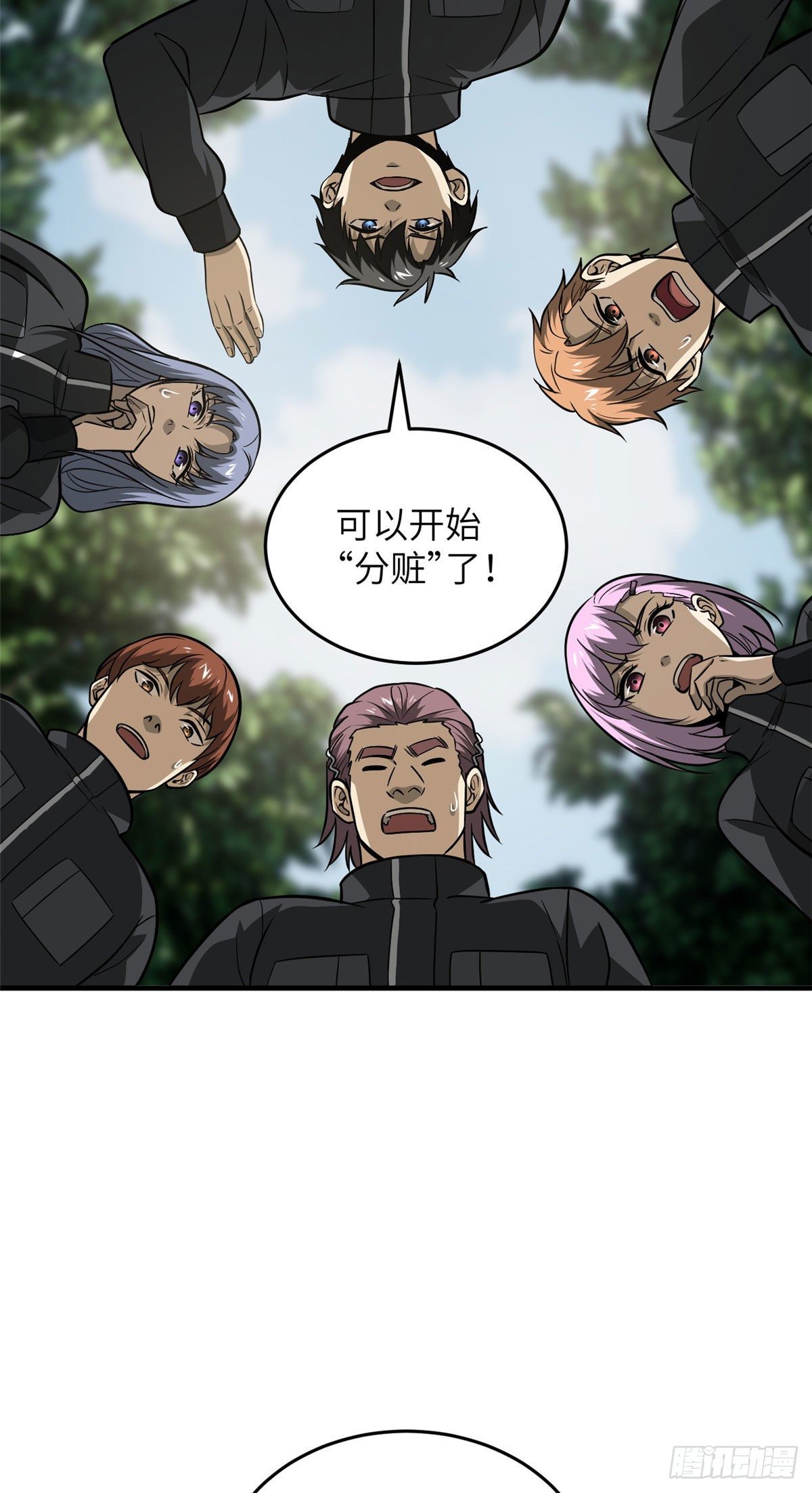 91 帮个忙1