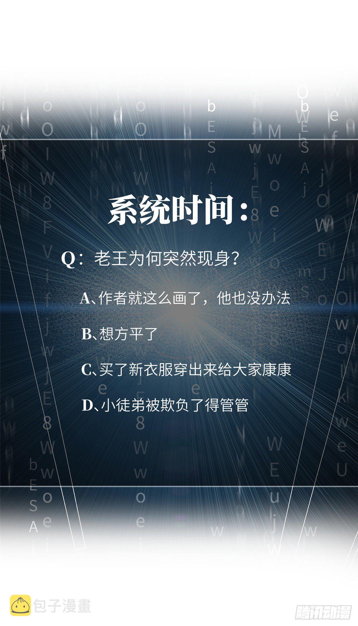 048 两战两死53