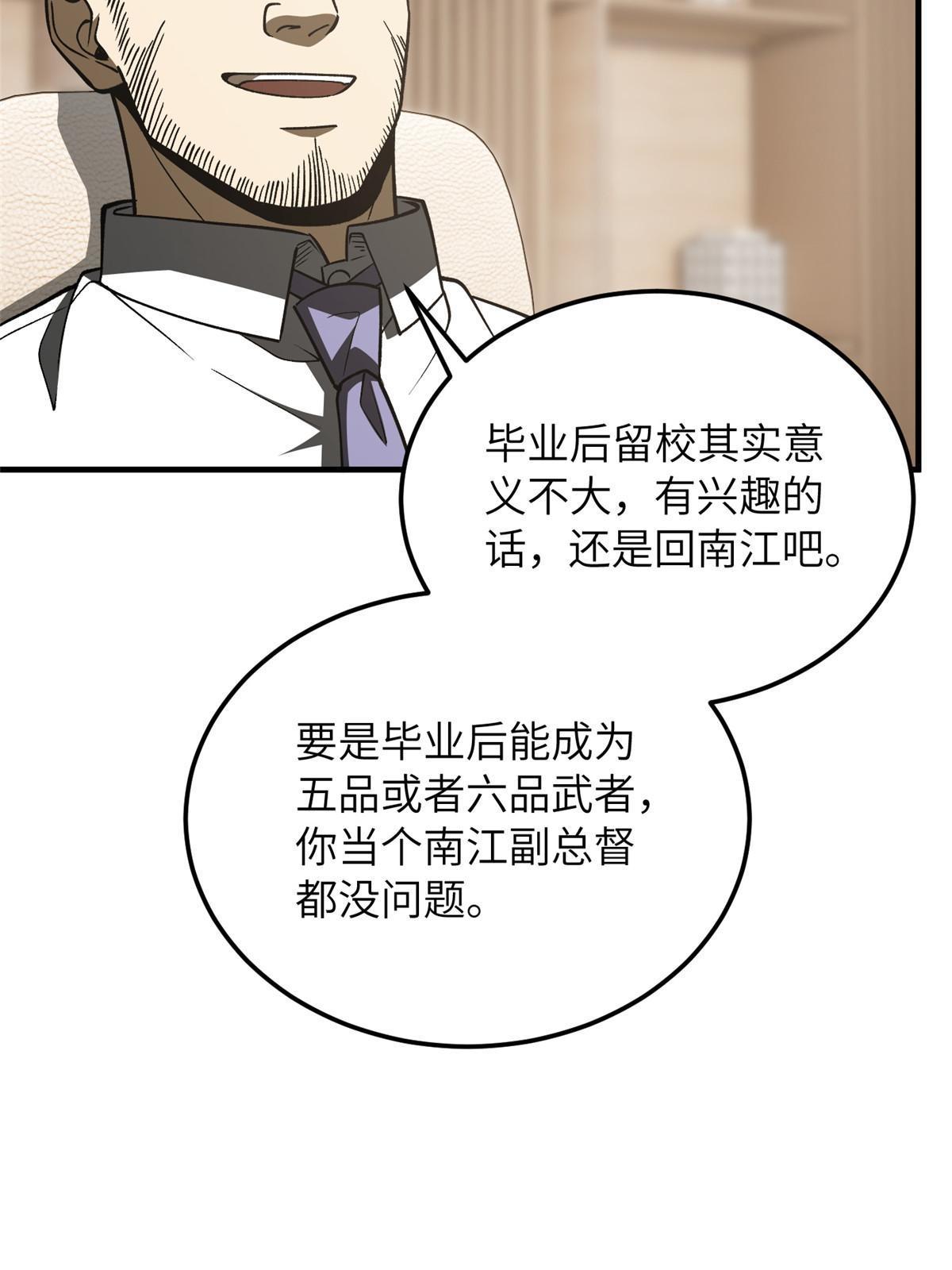 166 理念56