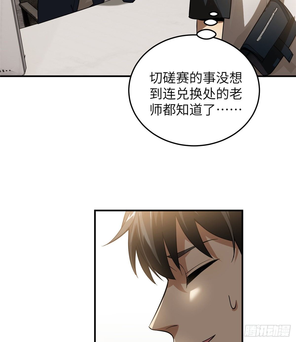 052 赚钱27