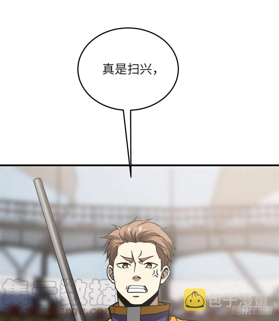 081 魔武VS京武9