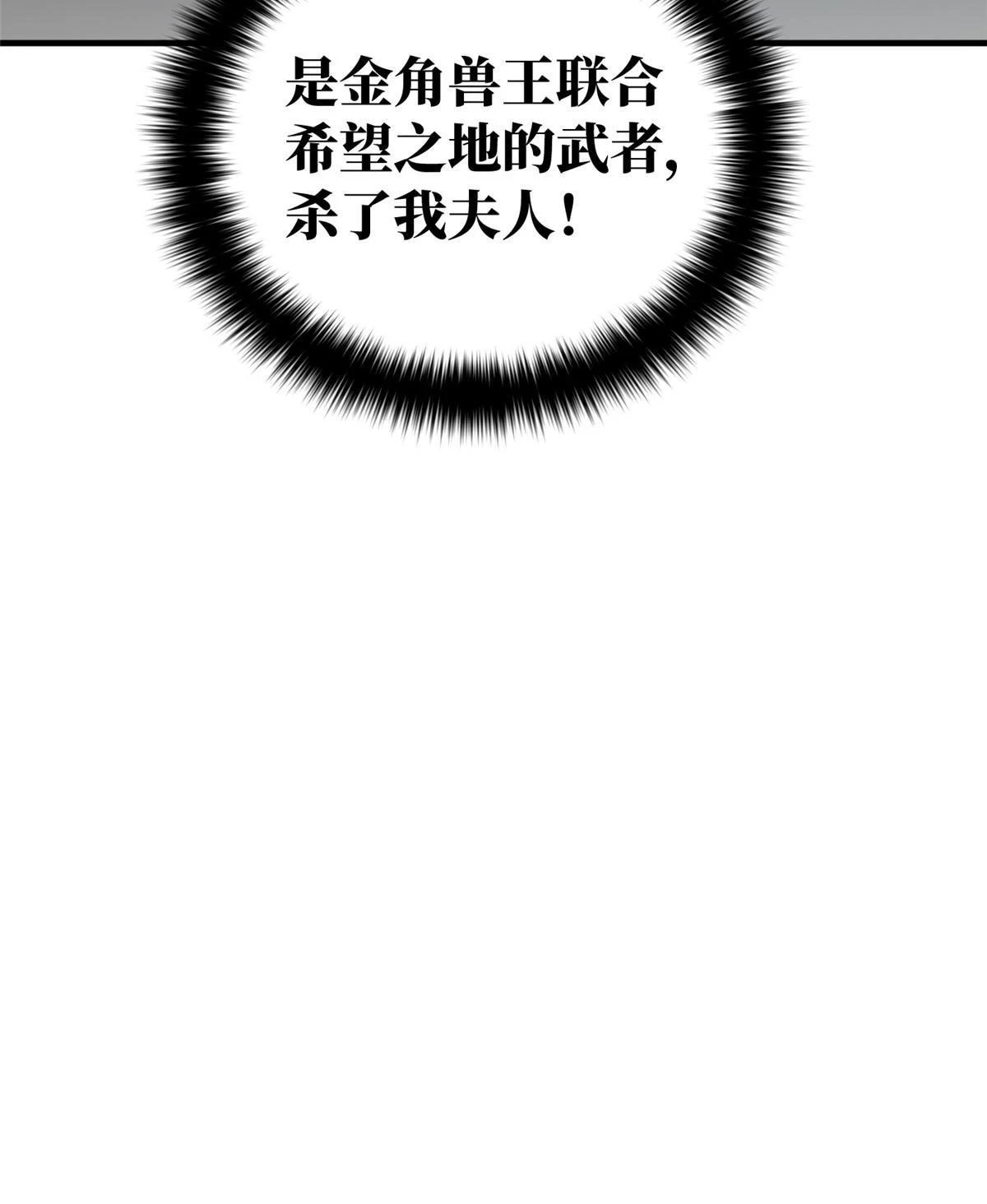 193 真相70