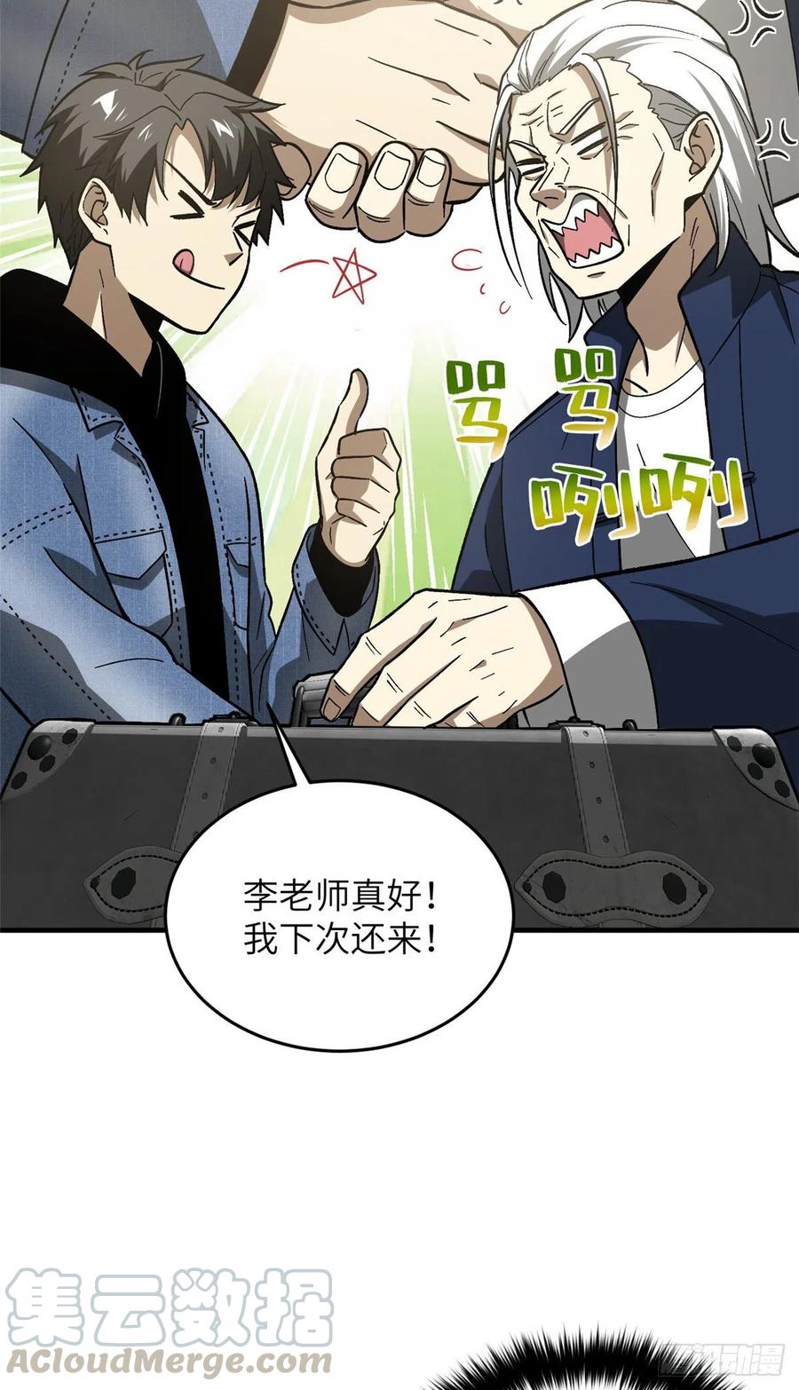 073 中品战法12