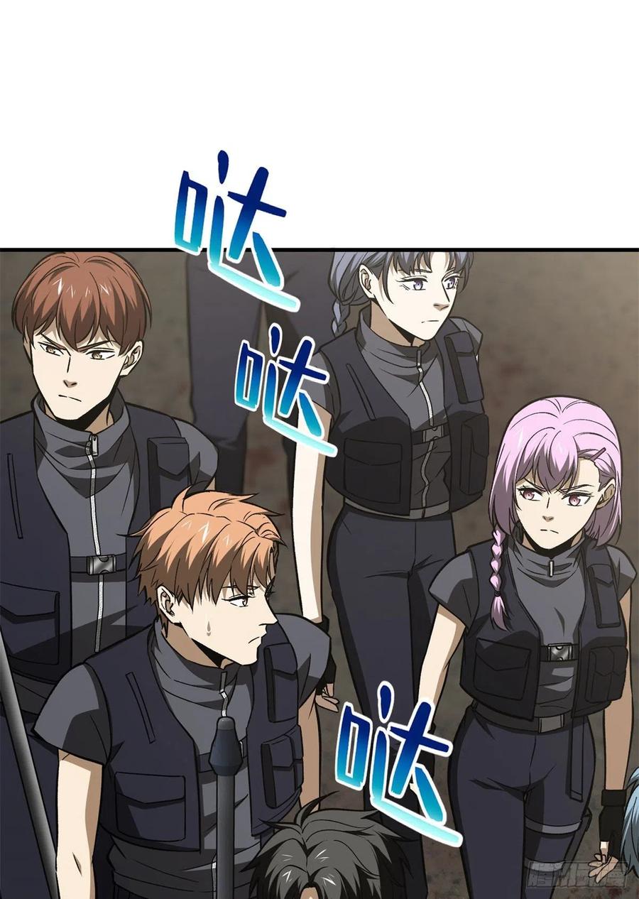 124 希望城41