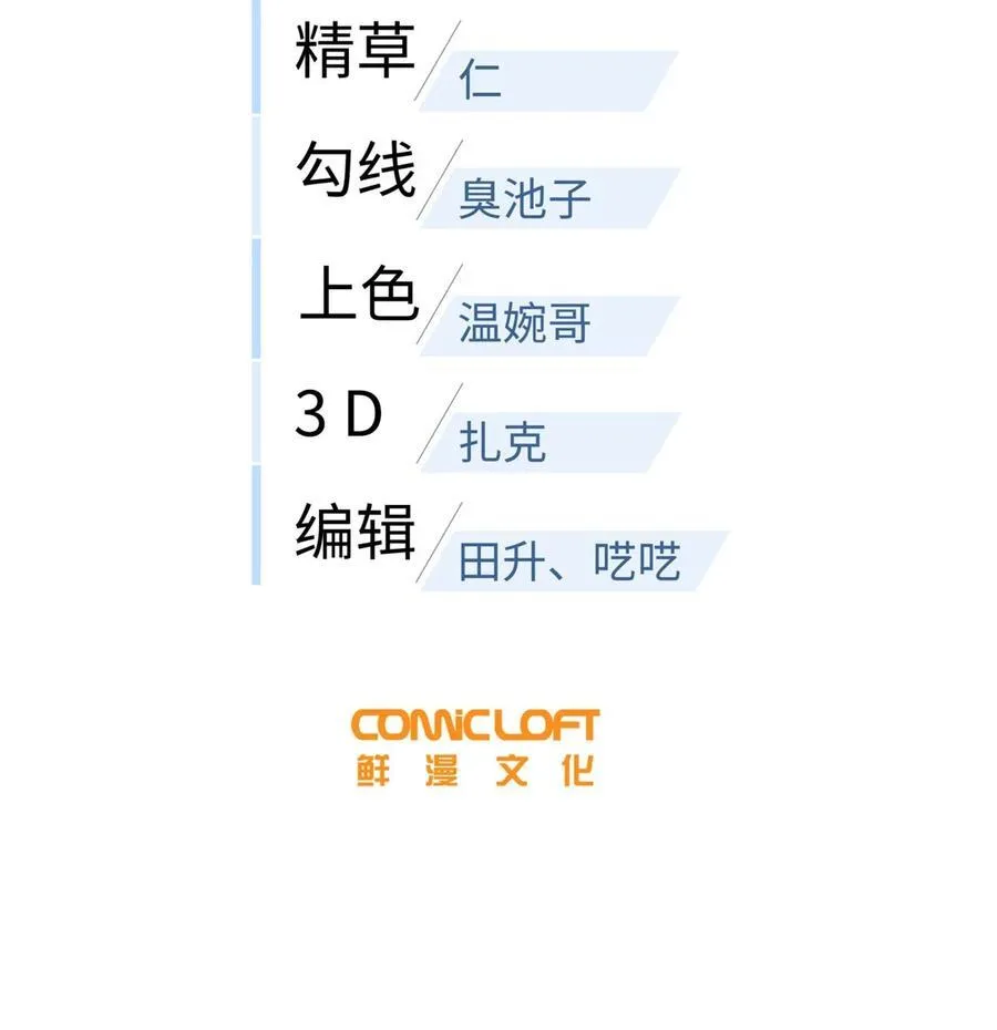 218 天南武大vs九州军校55