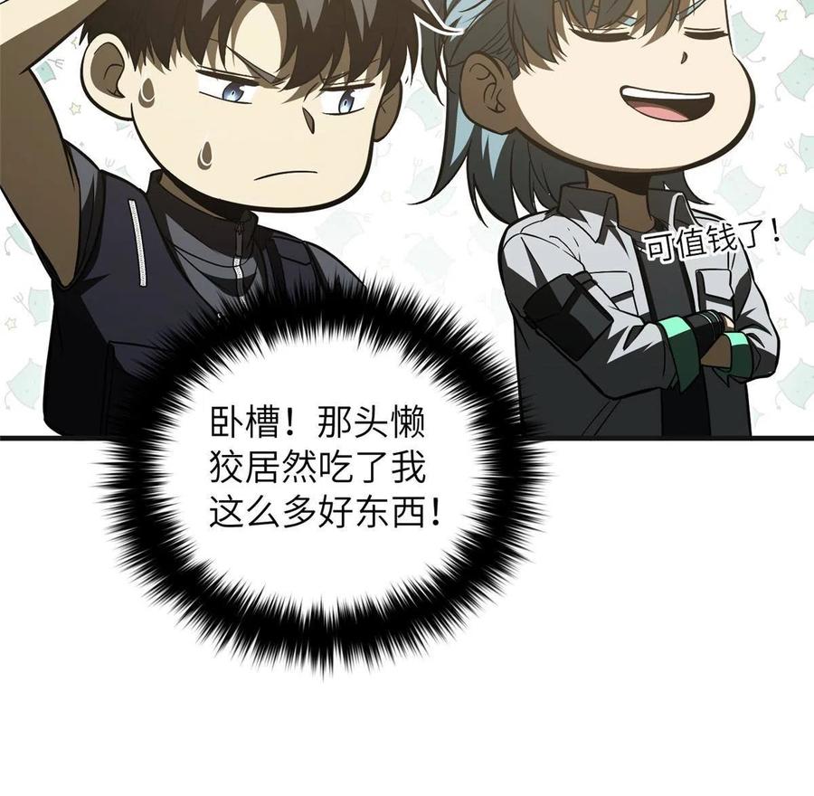 143 新任务38