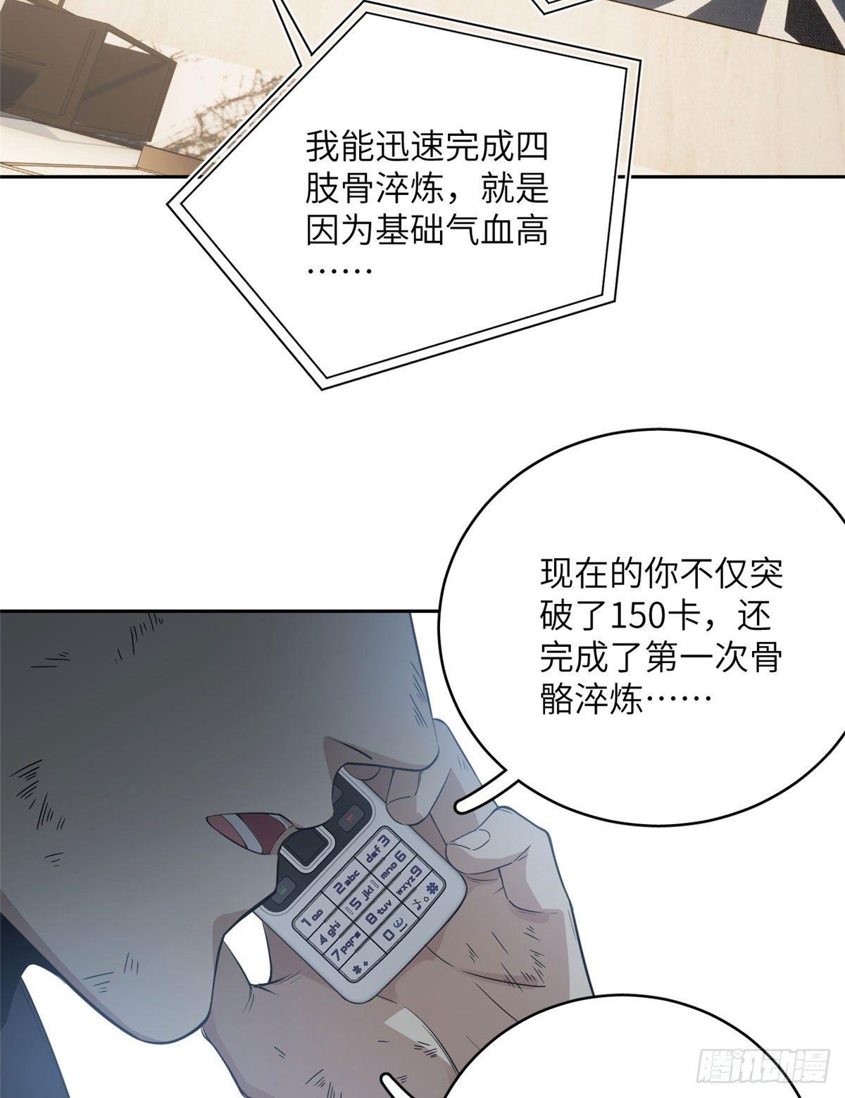 021 奖励了套房子？39