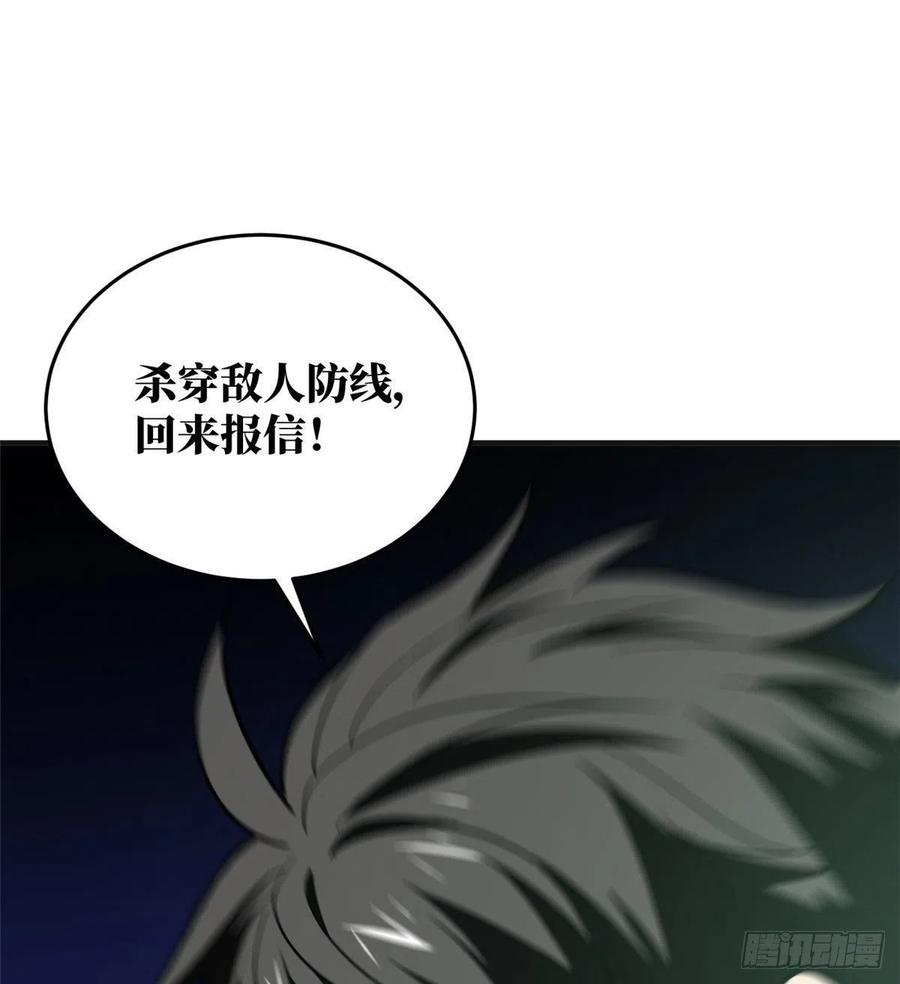 140 不辱使命26