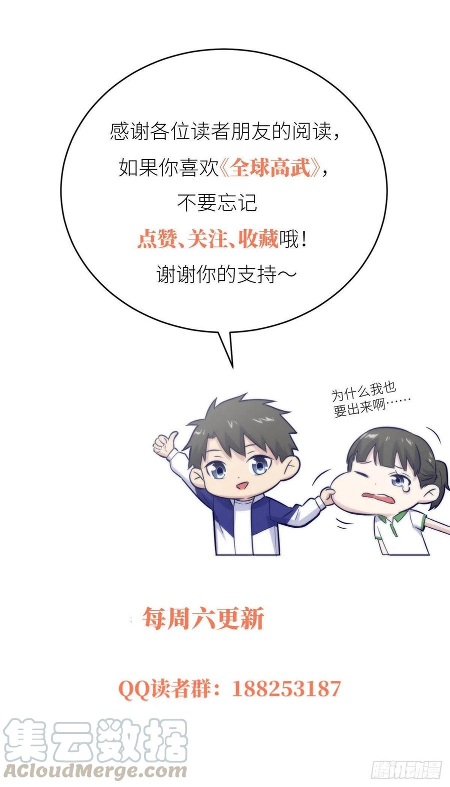 95 宗师的必修课48