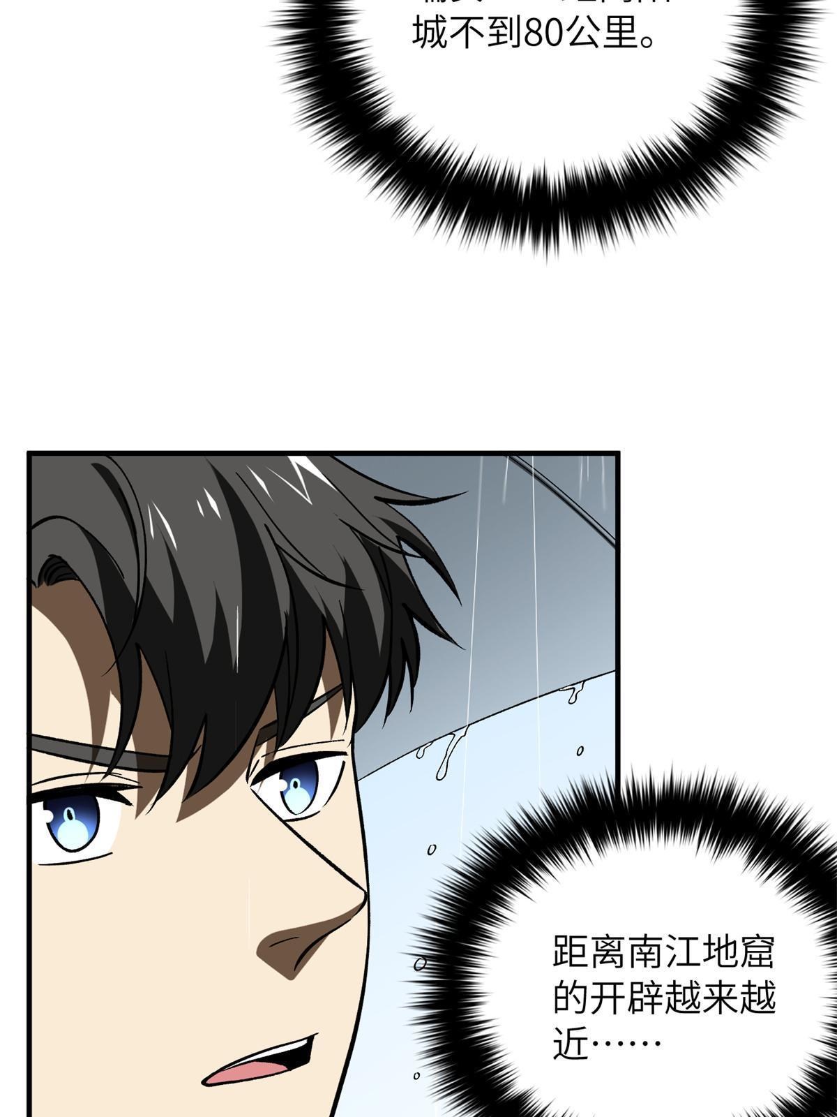 167 野心68