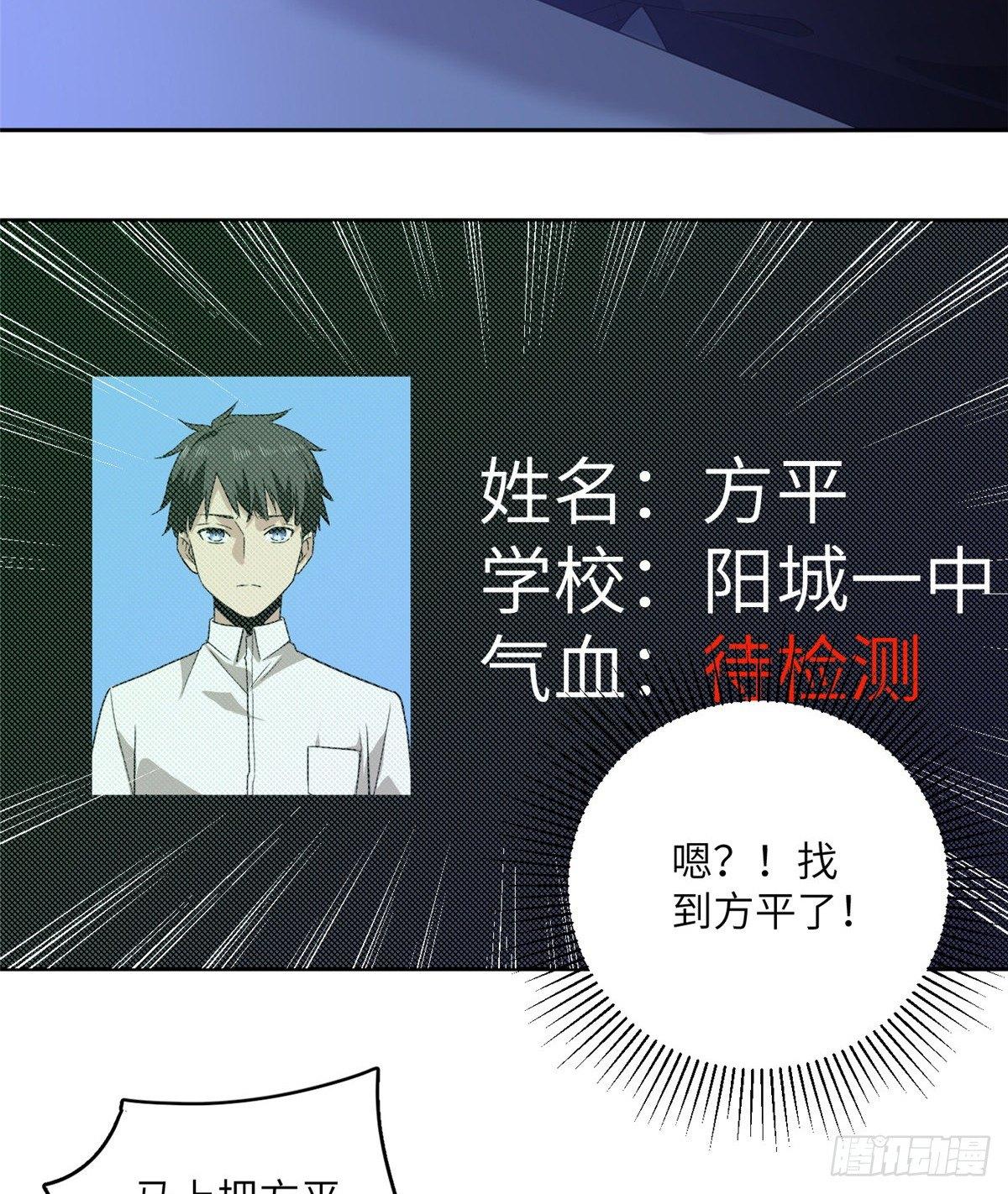015 极限准武者35