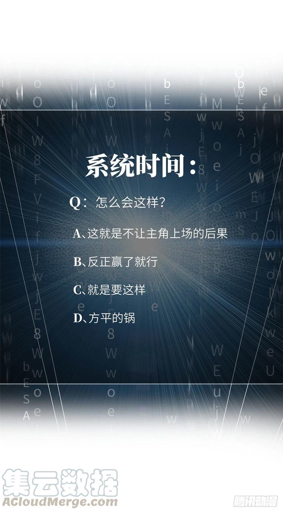 082 怎么会这样42