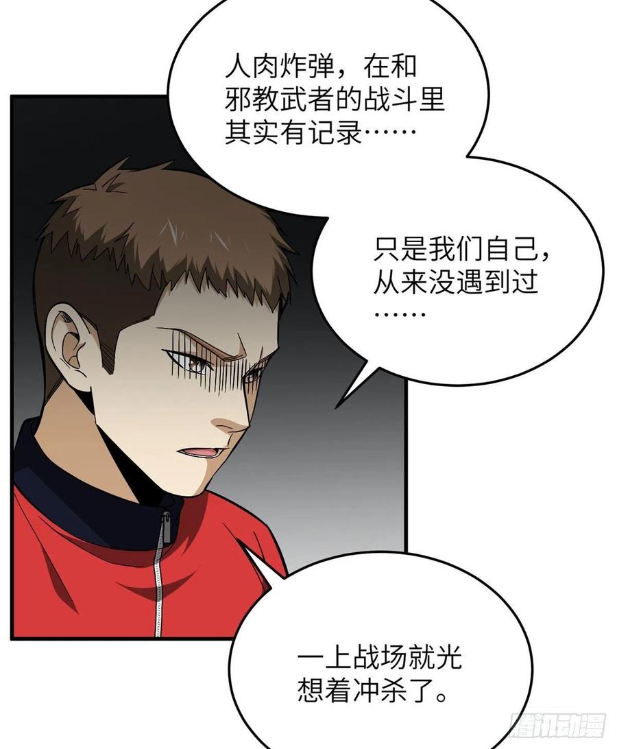 100 挫折53