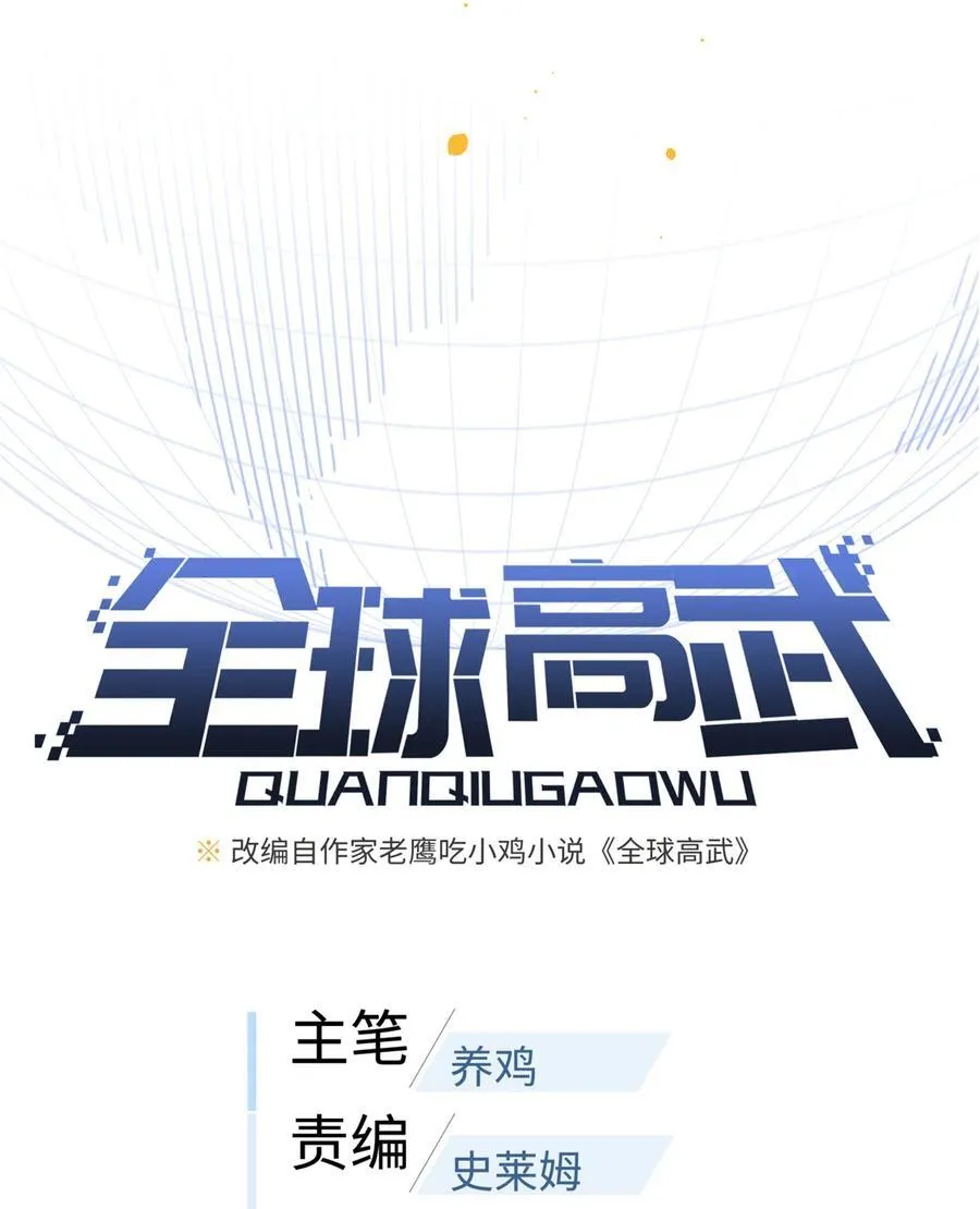249 乱糟糟的地窟4