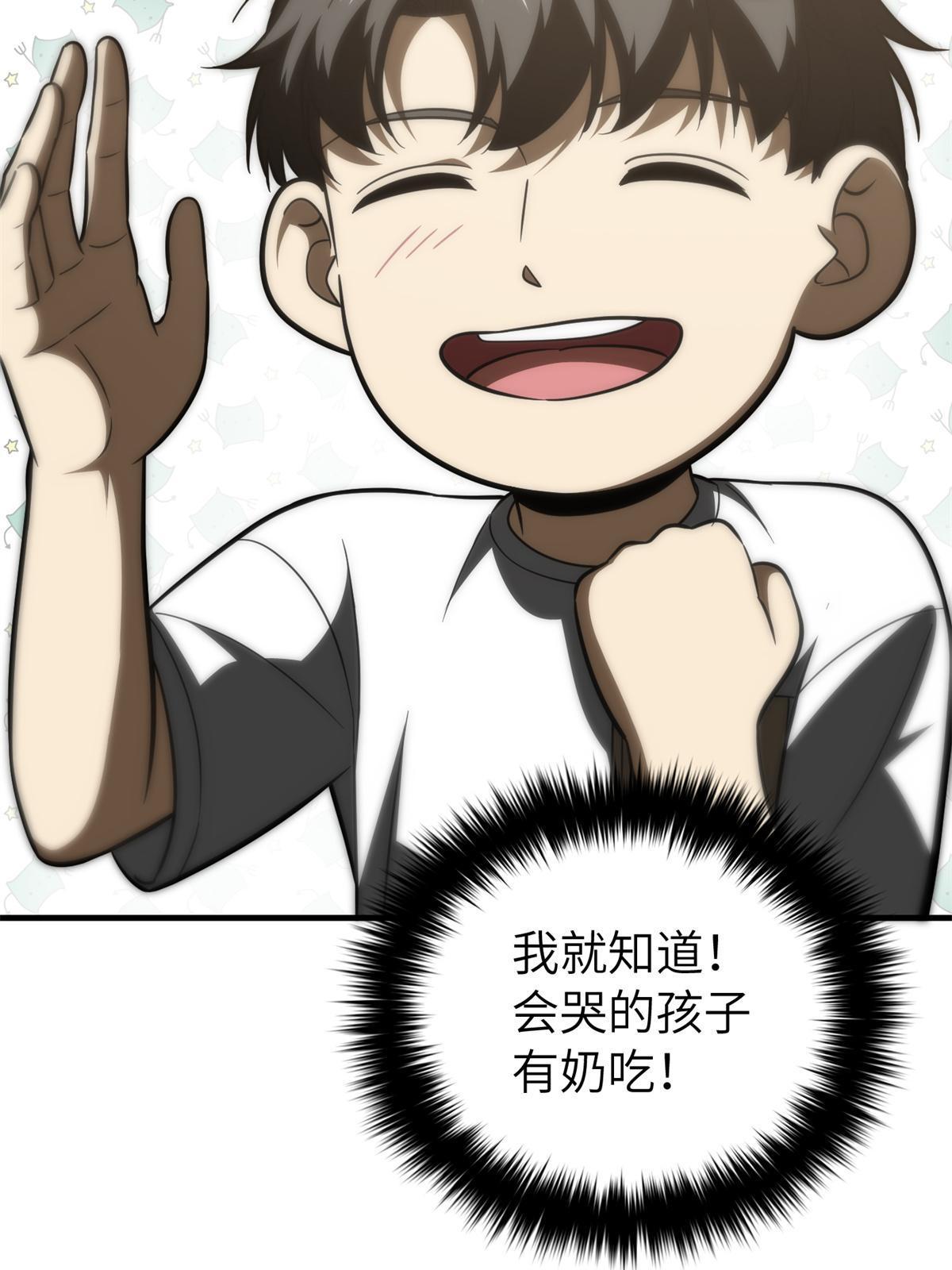 171 四品中段66