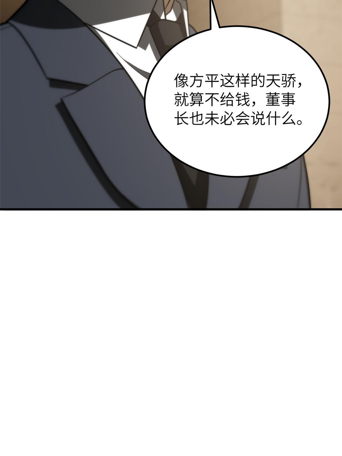 186 最后一次39