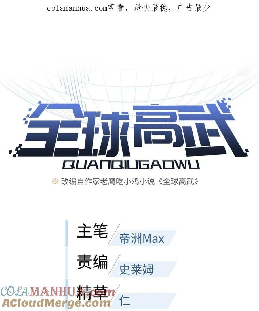 206 偷鸡摸狗0