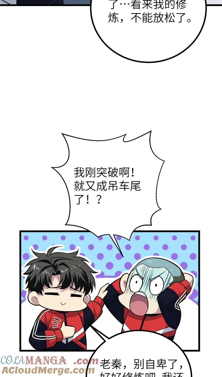252 交流团9