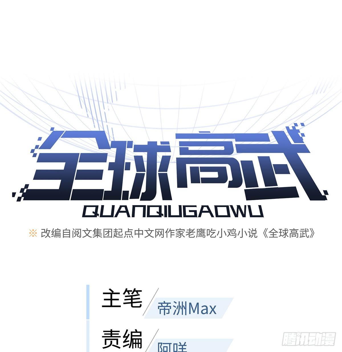 030 引起导师注意22