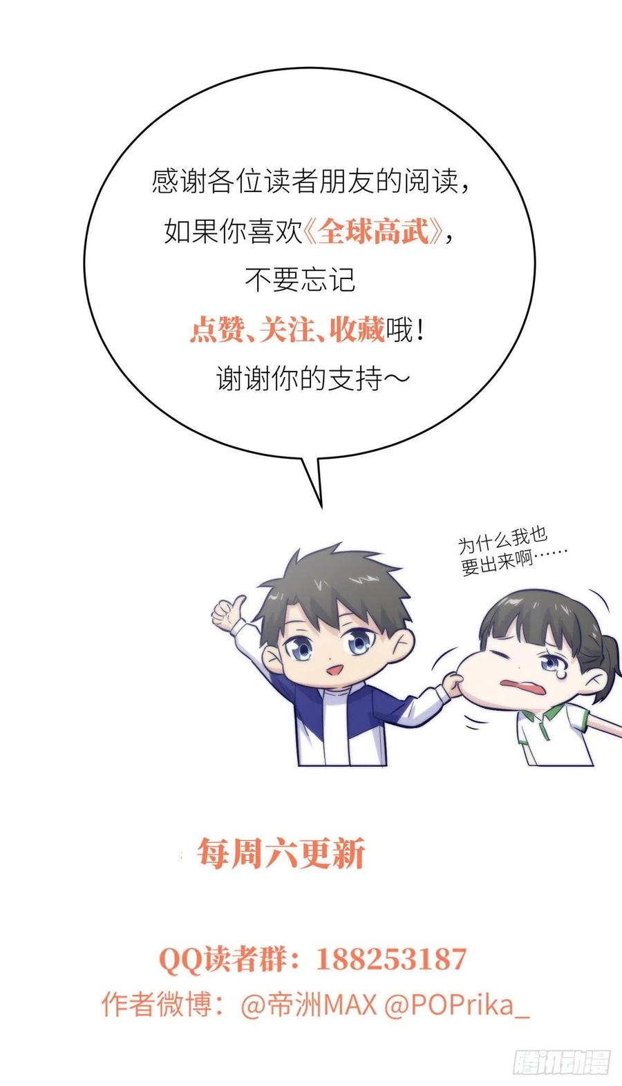 077 没那么容易56
