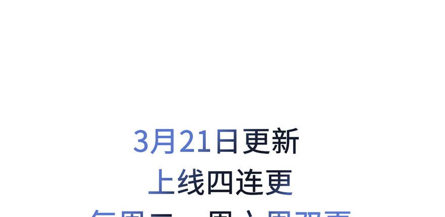 预告 预告80