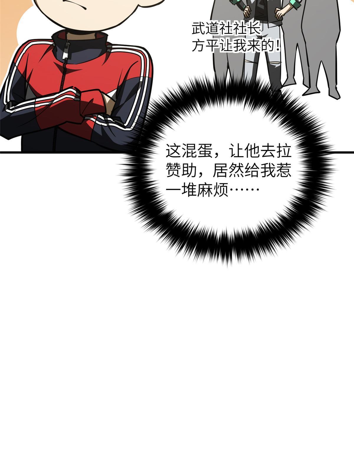 179 大户52