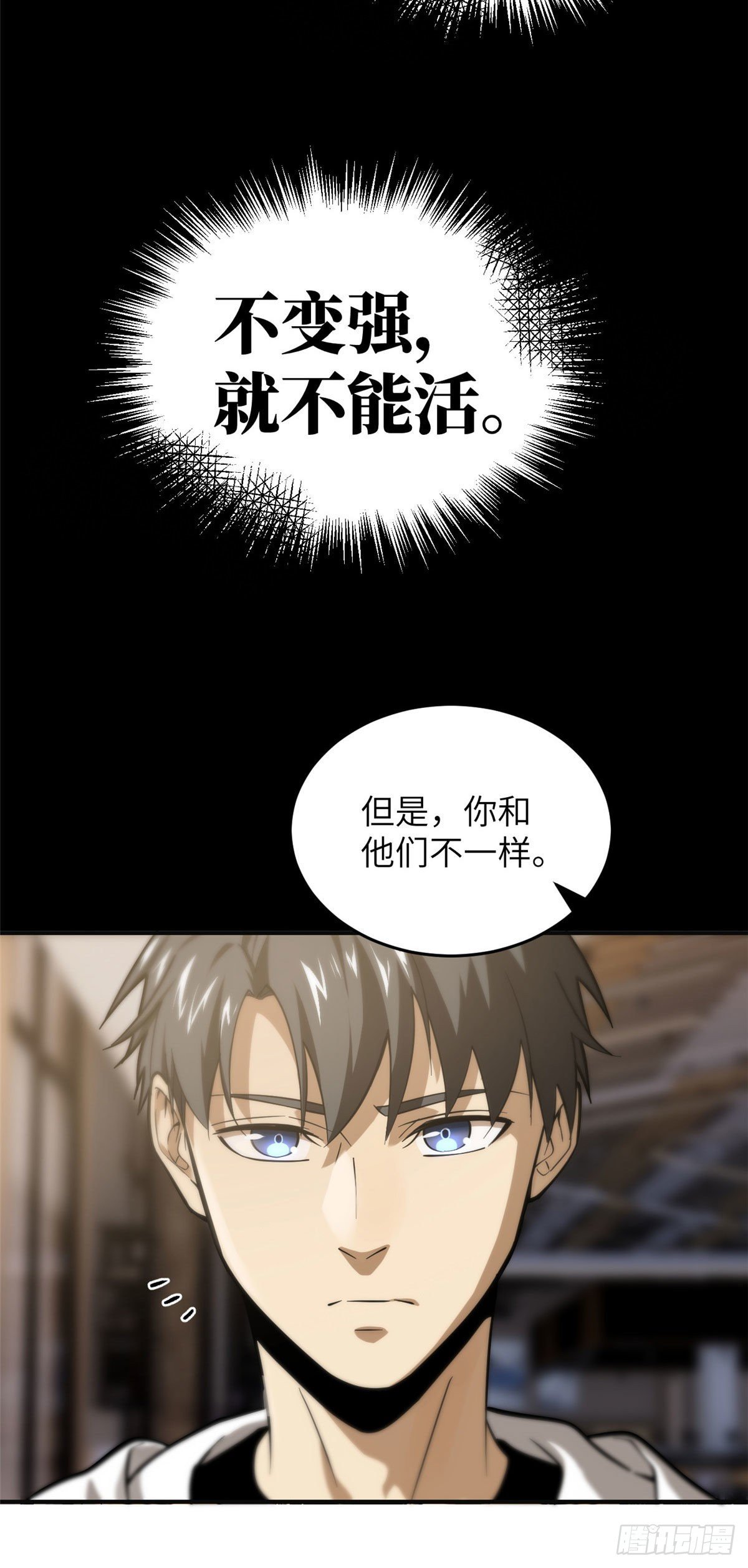 050 习惯就好29